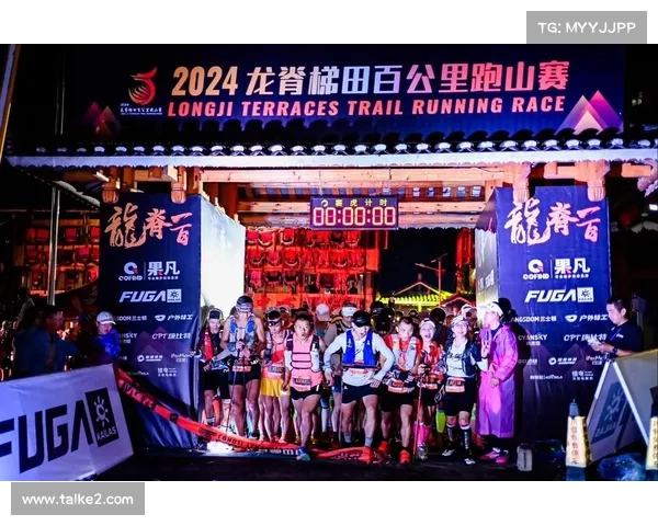 2020广东100跑山系列赛 2020广东100跑山系列赛