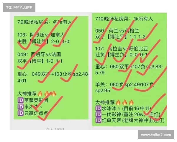 挪超赛事结果 挪超赛事结果