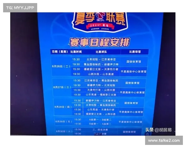 cba新疆队最新赛事cba新疆队赛程时间表 cba新疆队最新赛事cba新疆队赛程时间表