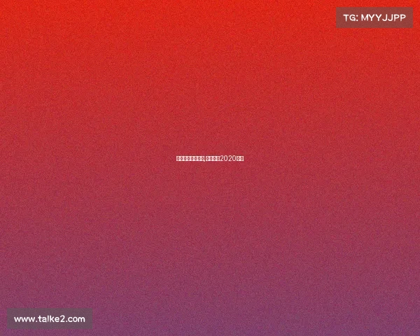 世界羽联赛事直播,世界羽联2020赛程