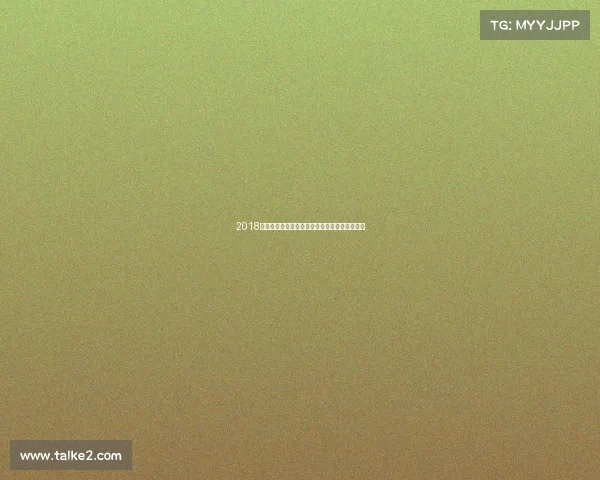 2018汤尤杯羽球盛宴中国队汤杯卫冕日本队尤杯称霸