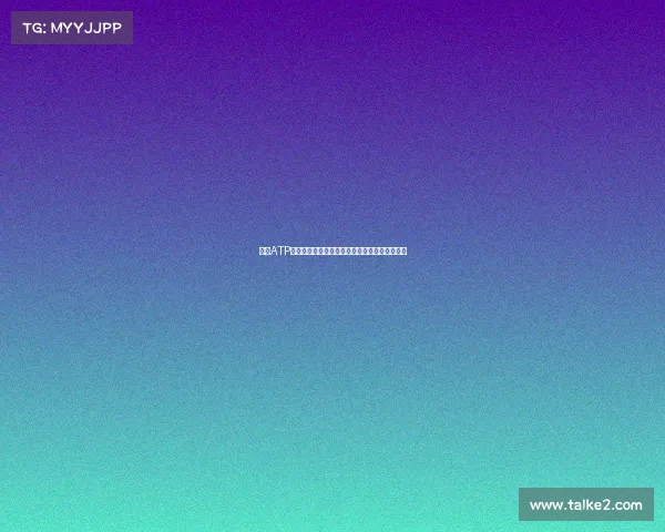 蓝土ATP网球赛事革新竞技舞台开启蓝色激情运动新时代